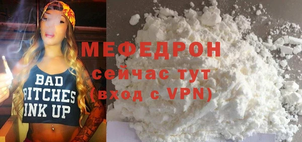 mdpv Волоколамск